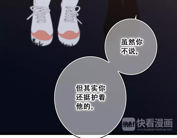 第33话 Reserved124