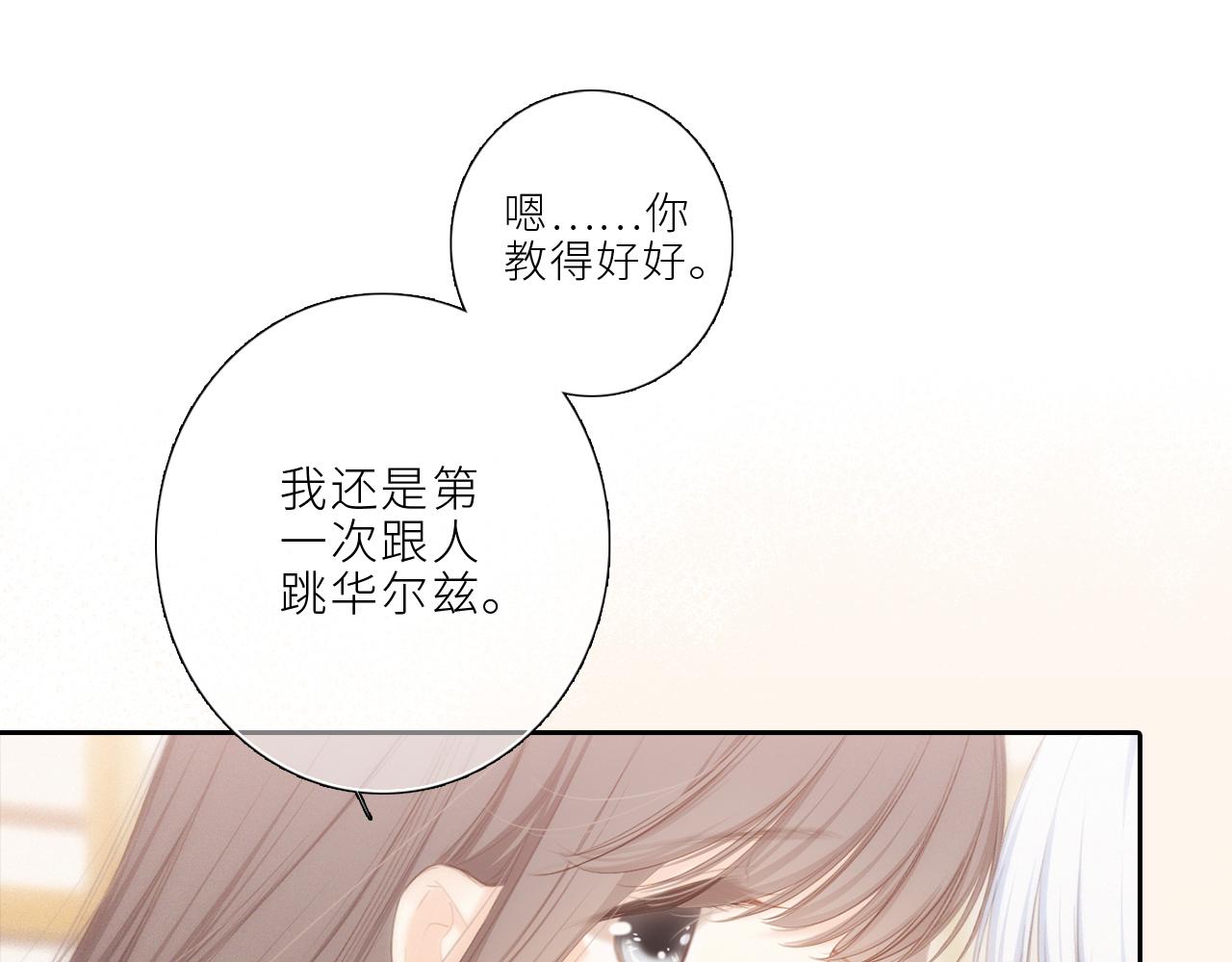 123上 她的一步之遥45