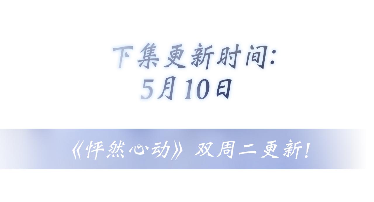 123上 她的一步之遥99