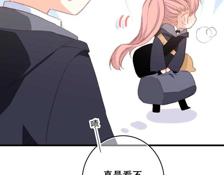 第46话 输掉的惩罚12