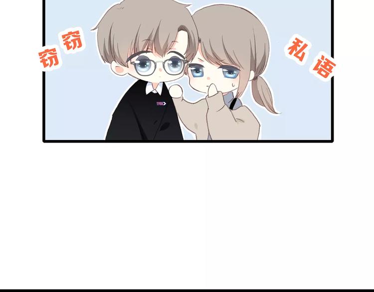第11话 游乐园67