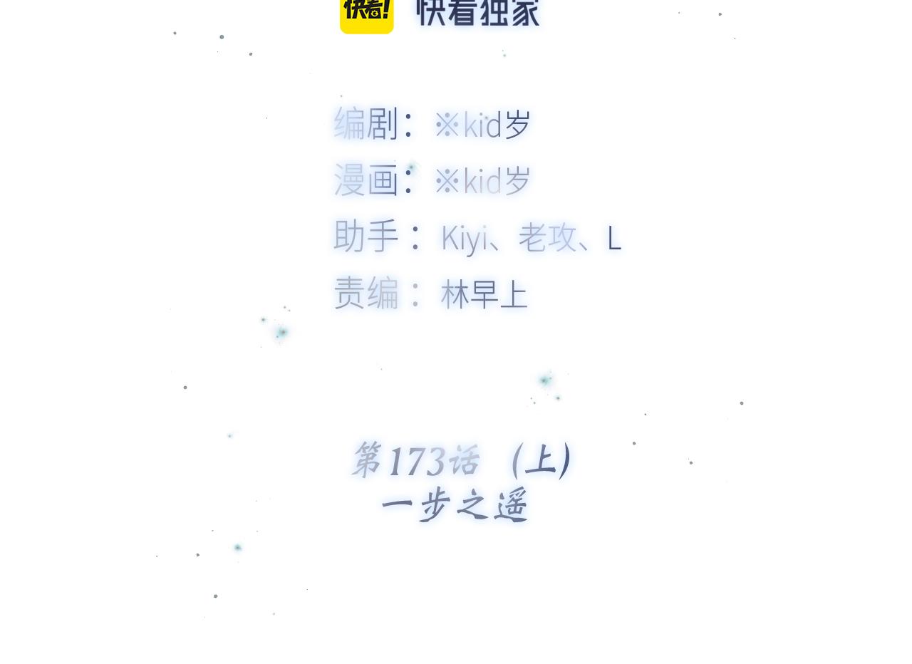 123上 她的一步之遥6