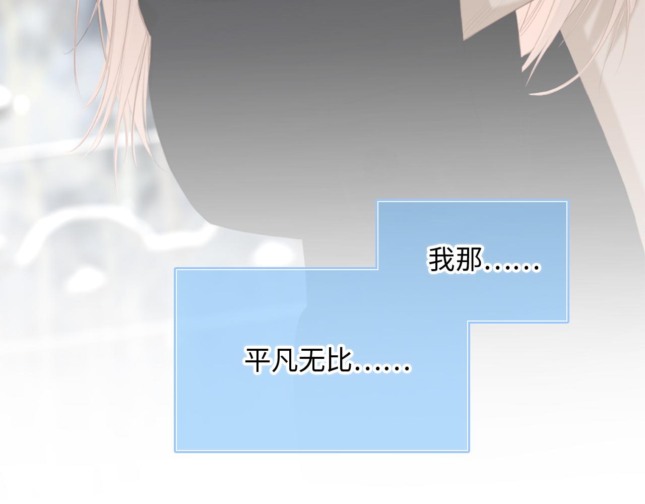 128 怦然心动267
