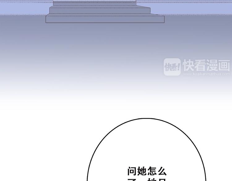 第45话（下）走在心上的脚步76