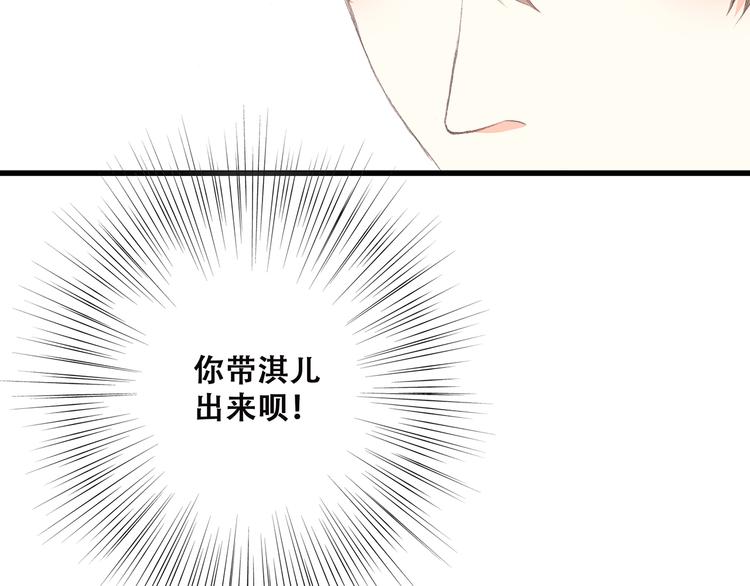 第7话 两人独处的假期！50