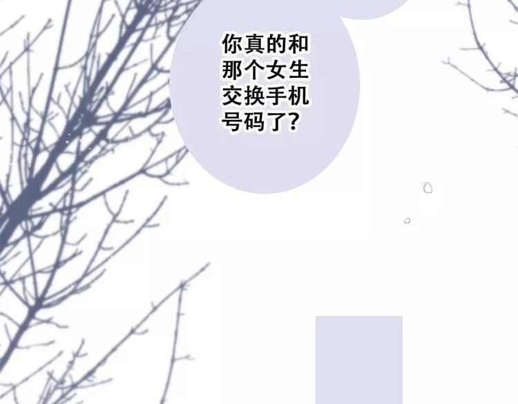 第37话 我们逃走吧189