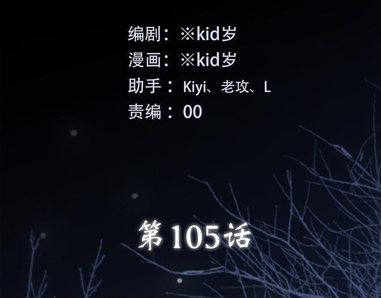 第55话 最安全的距离3