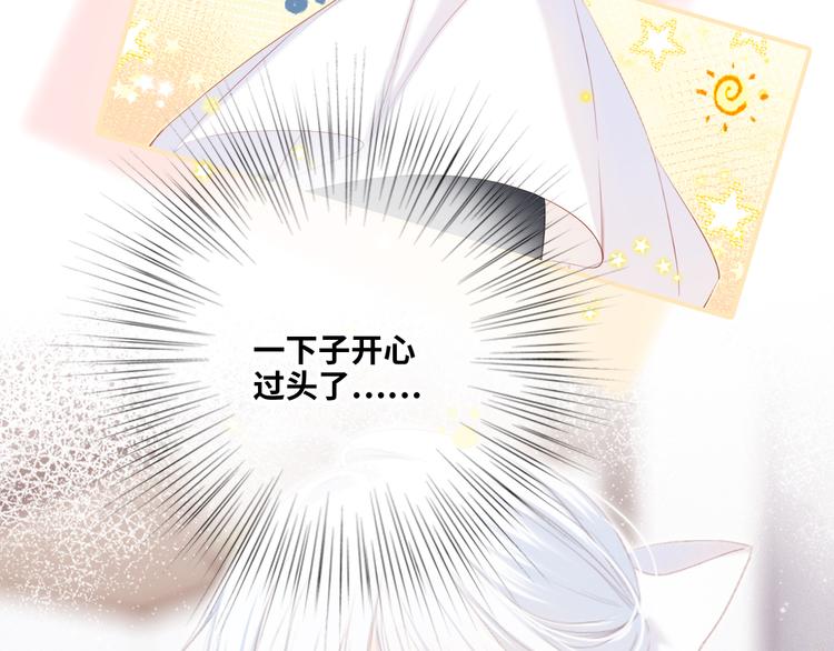 第105话（下）追逐彼此的心跳57