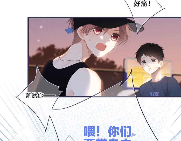 第97话 浪漫黄昏259