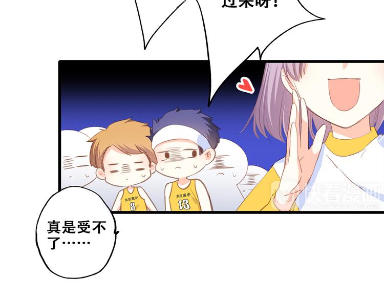 第67话 破绽50