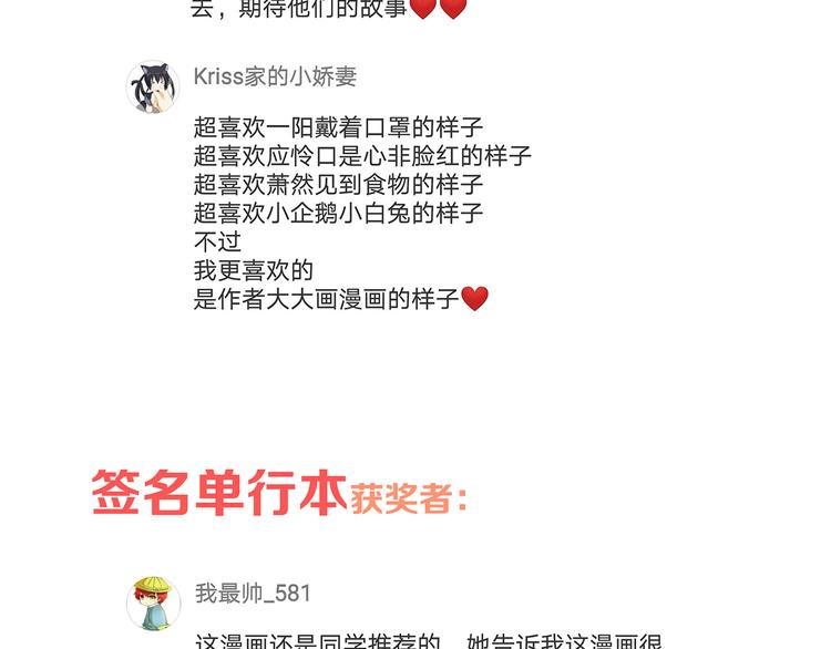 第48话（下） 所谓温柔146