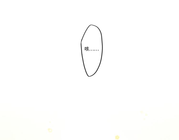 105话（中） 突然的默契101