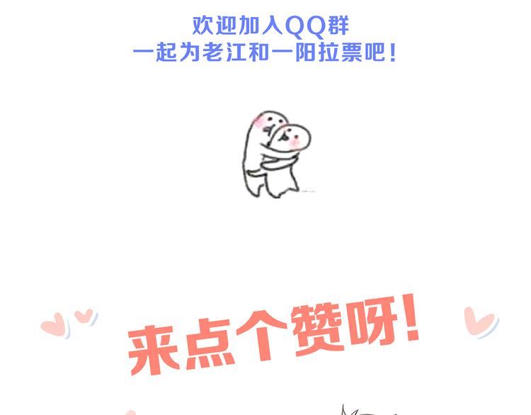 第45话（上） 约定100