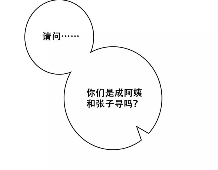 第11话 游乐园89