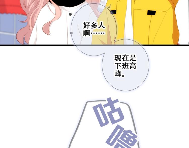 第78话 Thank you5