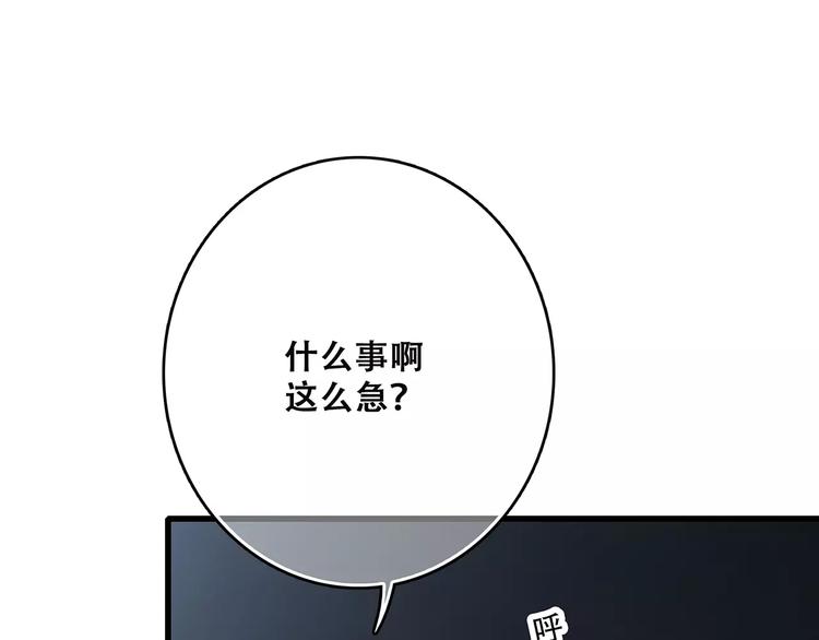 第20话 风与风向标190