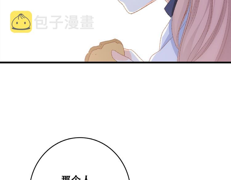 第51话 他的温柔声音67