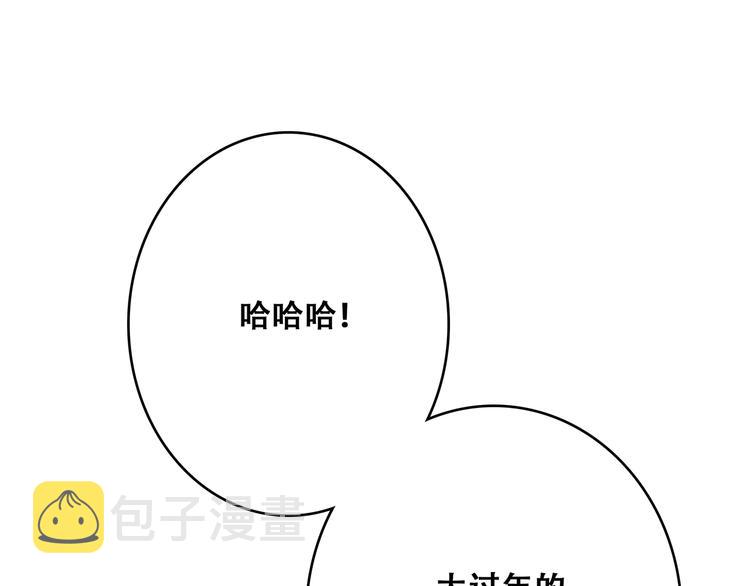 第53话（上） 贝壳里的世界74