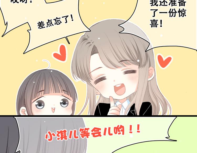 第7话 感谢遇到如此温柔的人38