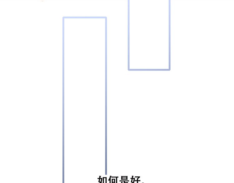 第18话（下） 退却的心74