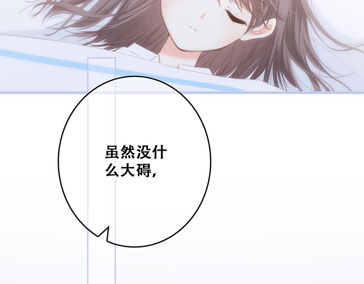 第74话 胃病3