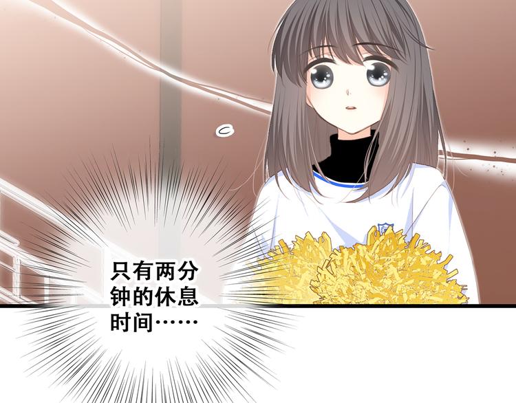 第68话 江应怜受伤！51
