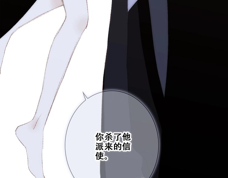 番外 他的龙88