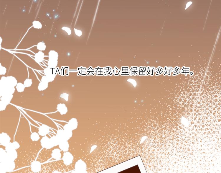 111下 我们的漫长夏日81