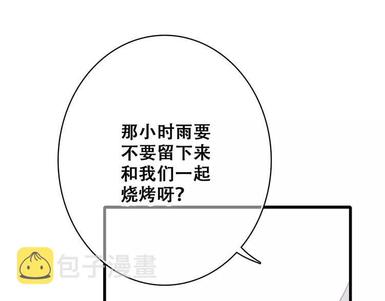 第9话（上） 耳边的轻声细语74