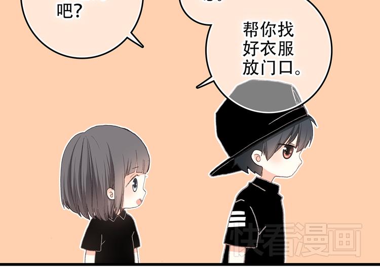 第5话 我为什么…这么心动15