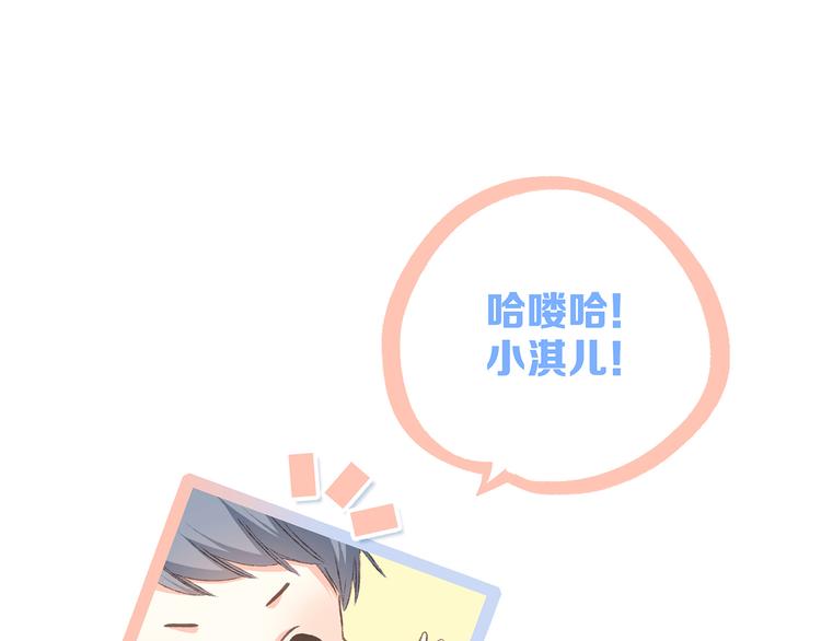 第40话（上） 保存你的可爱58
