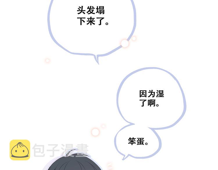 第72话（下） 陪伴9