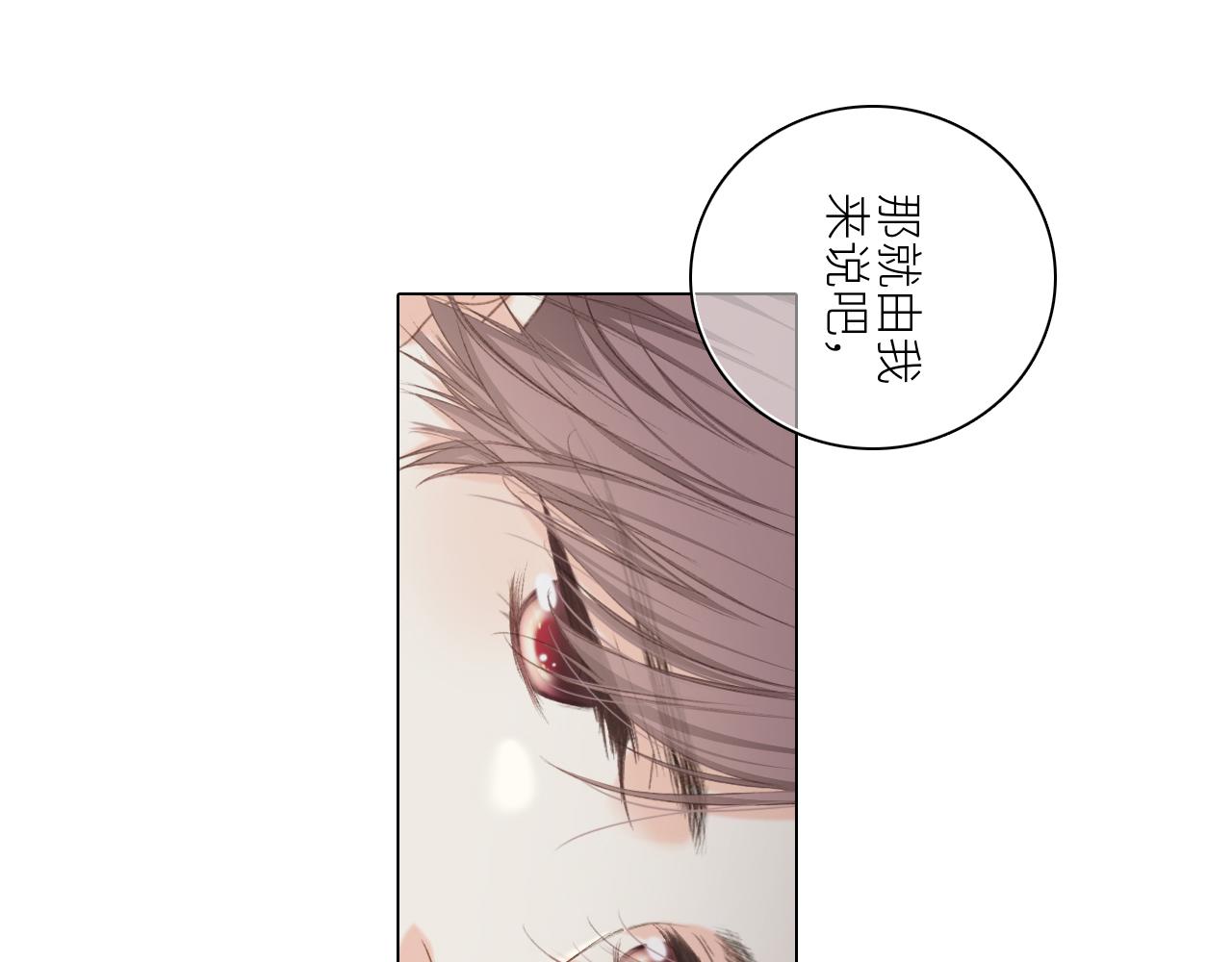 115下 时光重启，与自己和解27