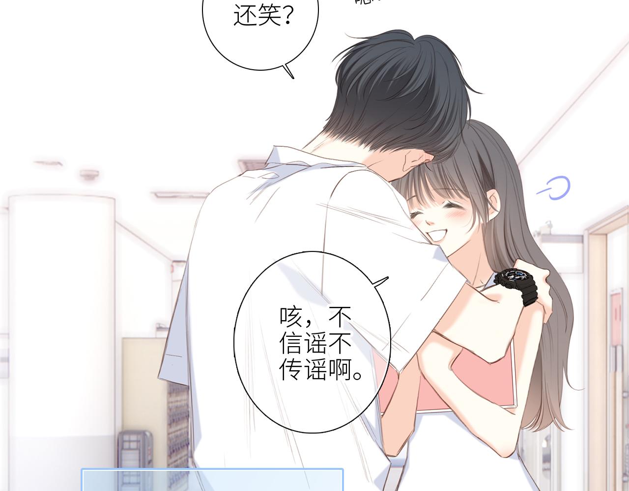 128 怦然心动249