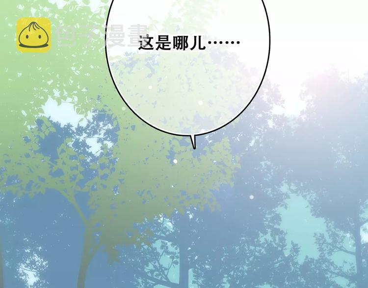 第30话（上） 想要对你说…32