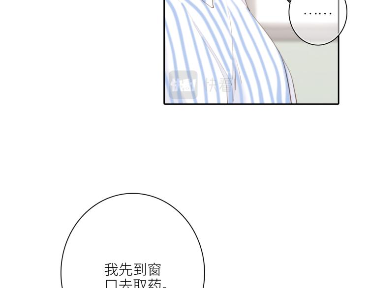 111下 我们的漫长夏日102