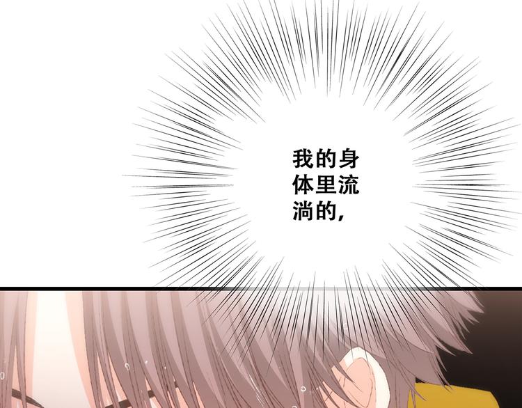 第53话（上） 贝壳里的世界43