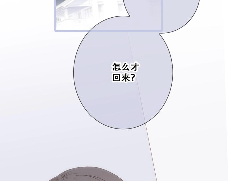 第84话 捡到企鹅妈妈？！8