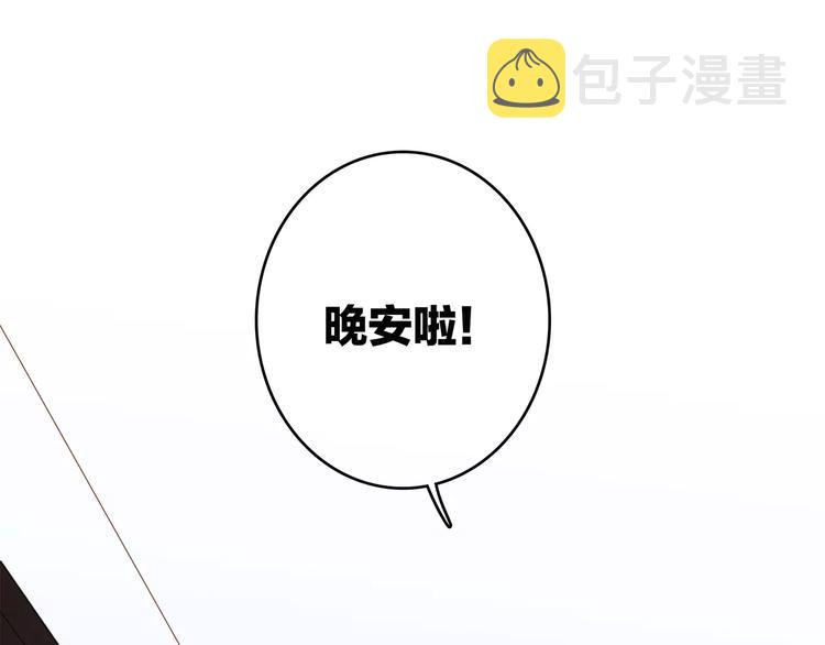 第30话（上） 想要对你说…25