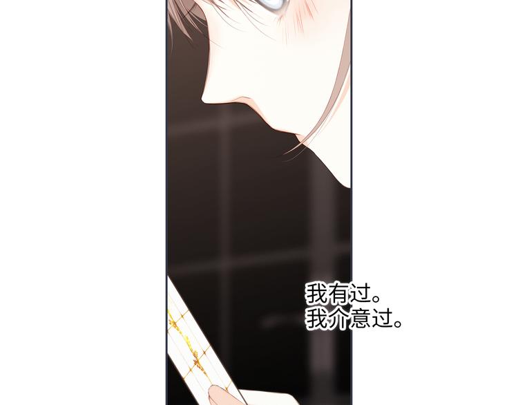 第99话 真心话？！大冒险！84