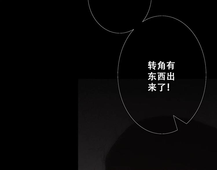 第15话（下） 黑暗中的太阳141