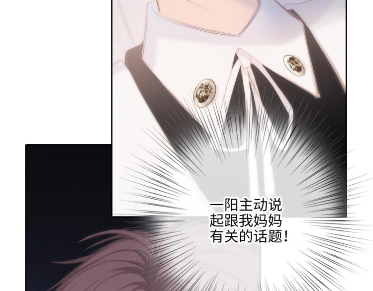 106上 感受你的热爱42
