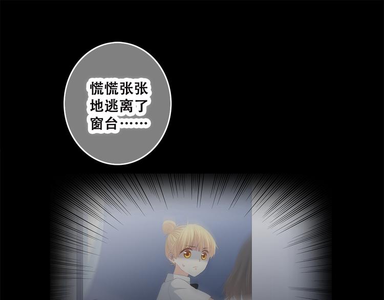 第37话 不要告诉他20