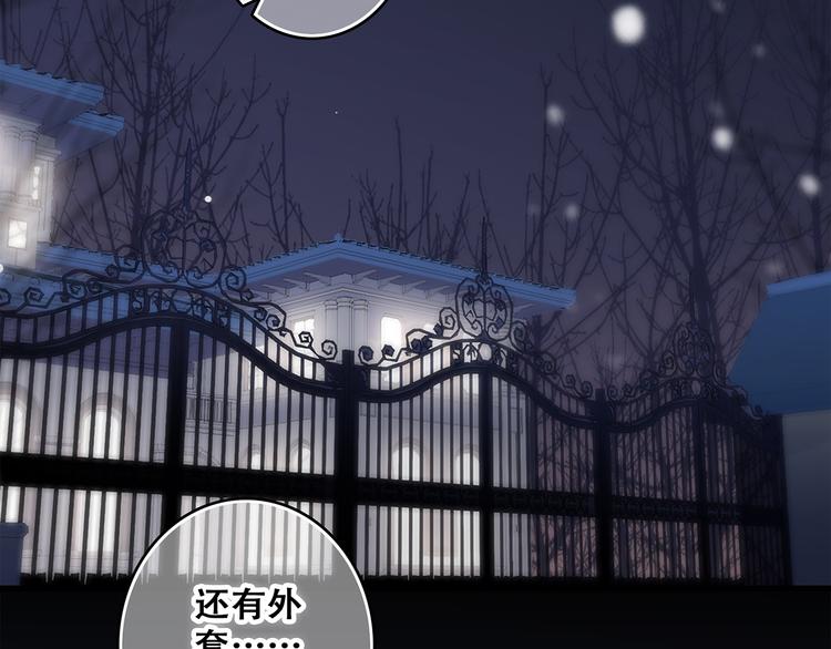第49话 休止符110