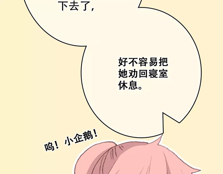 第32话 从这一刻开始60