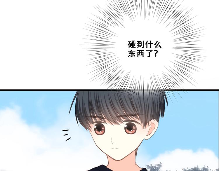 第83话 你是我跳跃的心83