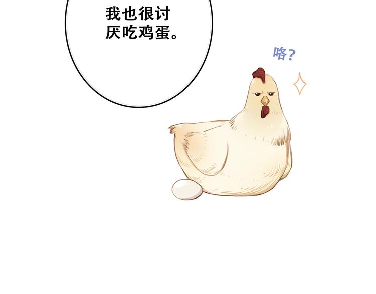 第75话 MY HERO3