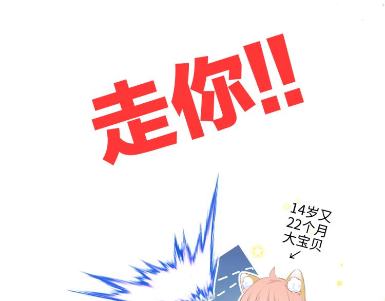 107 优等生的滑铁卢？！69