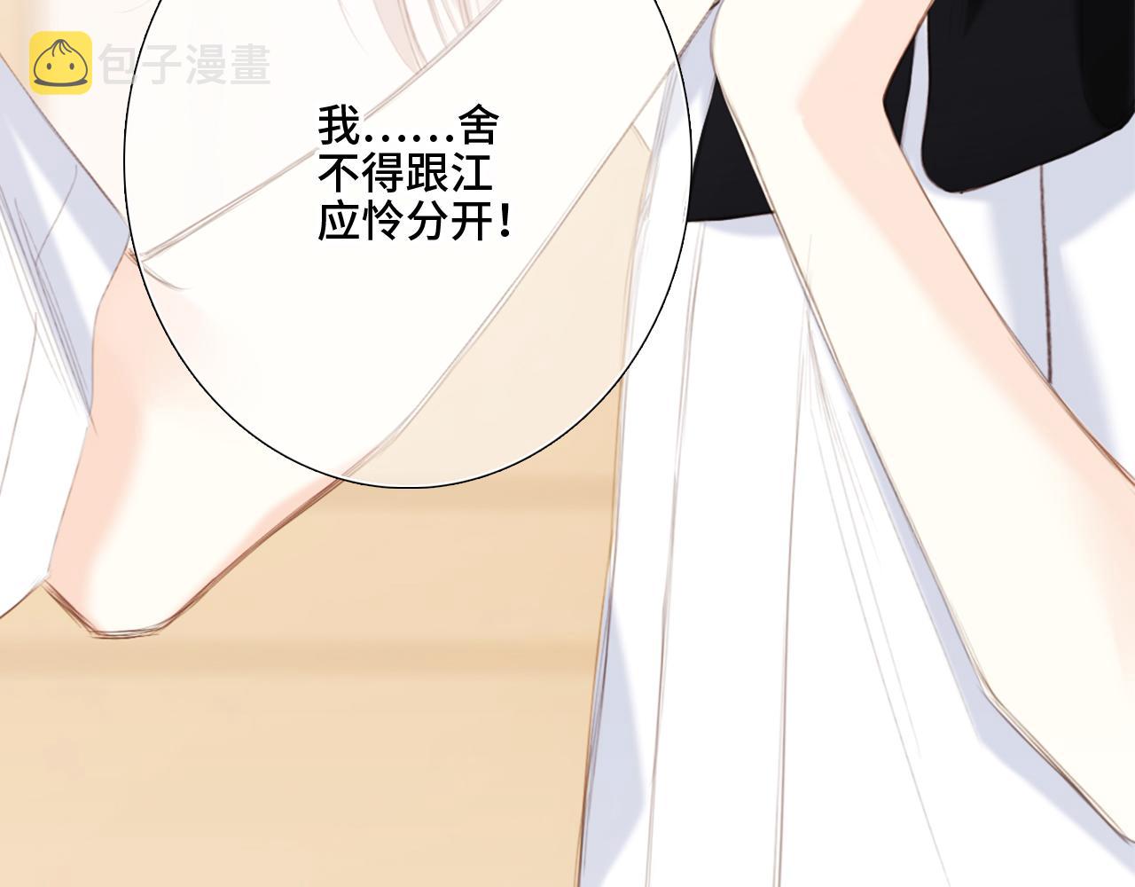 125 所有星星追随你80