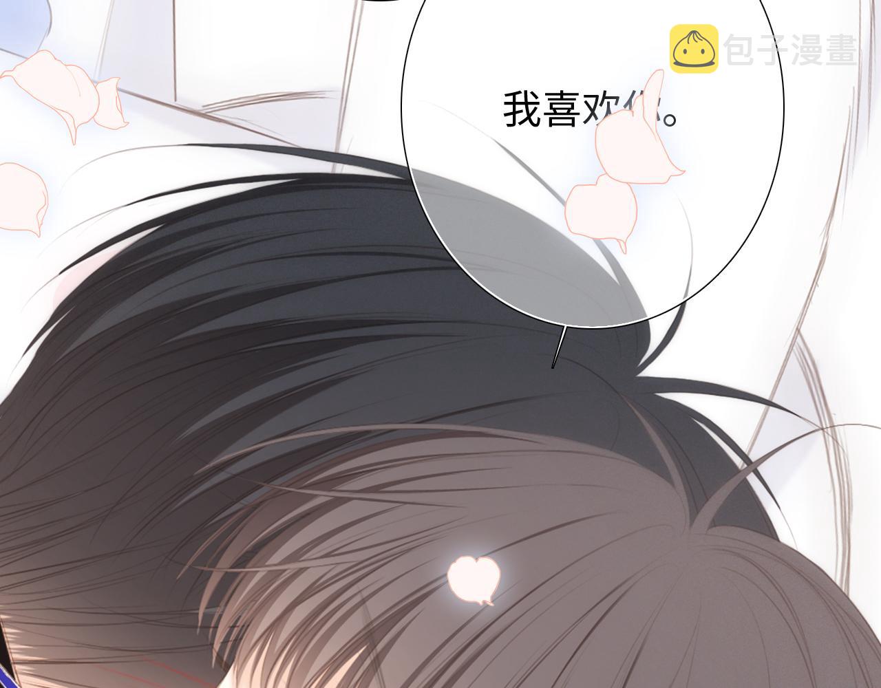 125 所有星星追随你271